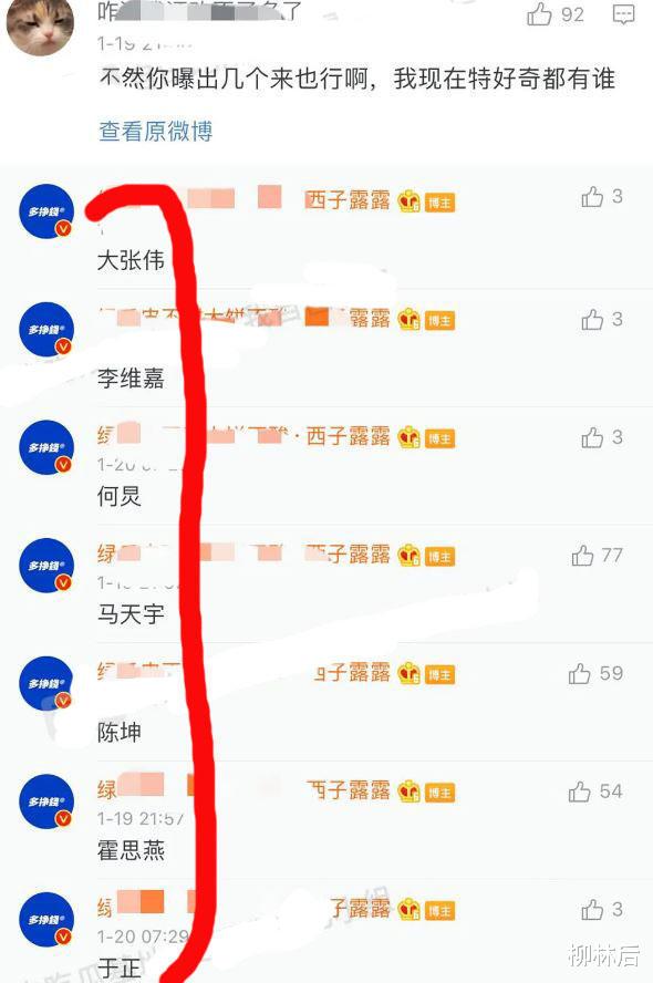 郑爽|娱乐圈代孕不止郑爽一个，名单一长串