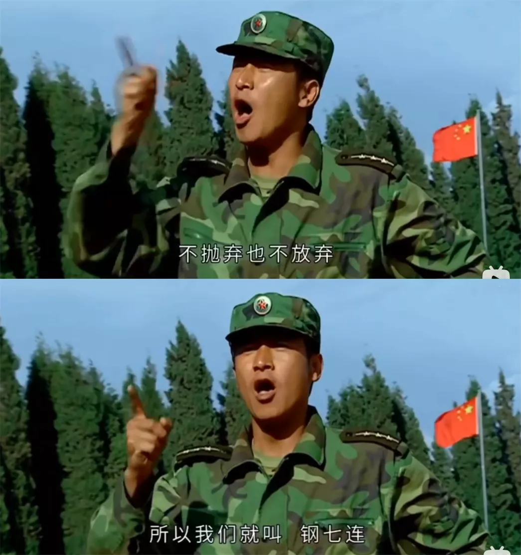 许三多|大爆剧，靠忽悠来的