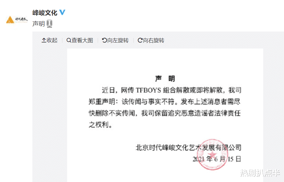 TFBOYS|TFBOYS解散辟谣，三子十年之期未到，差距已经拉得很明显了