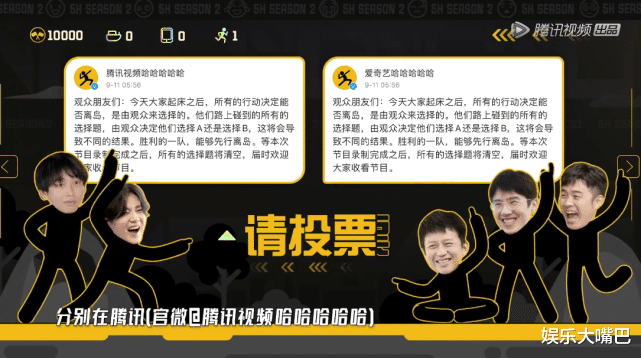 鹿晗|《五哈2》新一期节目组有多“残忍”？连鹿晗都崩溃到找网友算账