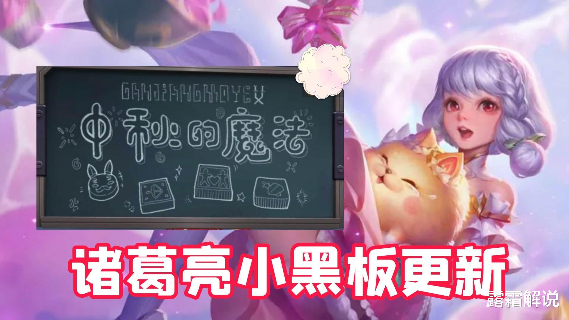 王者荣耀|S25赛季提前，玩家预约享好礼，14号3款皮肤、1位英雄上线