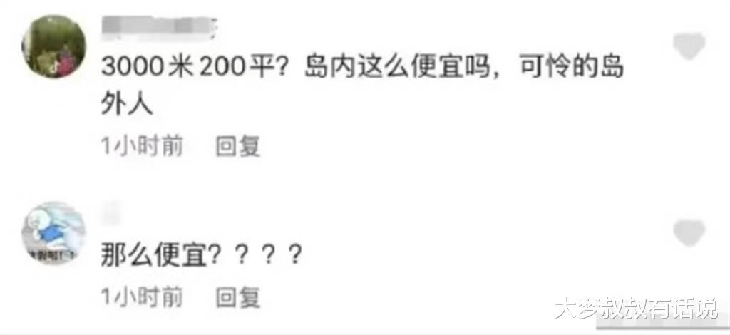 杨宗纬|杨宗纬定居厦门“生活没压力” 自爆3千月租200平，超大公寓