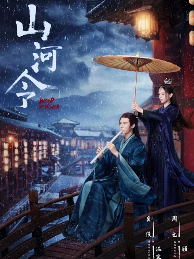 陈情令|耽改剧将全面禁播？官媒批“娘炮文化”为畸形审美，7部剧受影响