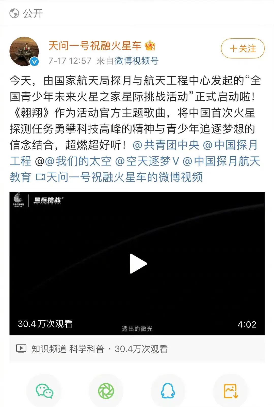 吴亦凡|吴亦凡要凉？我的很大，你忍一下！