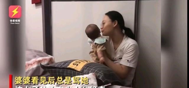 网购 江苏女子在家带娃,因每天网购被婆婆骂败家!丈夫查看记录落泪了