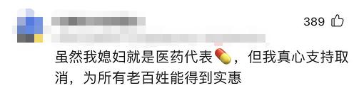 幸运上帝|炸了；知名械企销售代表，在医院被抓