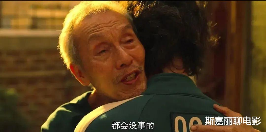 李政宰|《鱿鱼游戏》结局剖析：456亿在手的李政宰为什么要去送死？