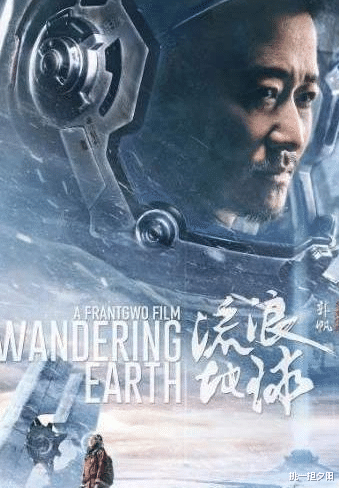 mbc|吴京捧红的“白眼狼”，爆红后却“反咬”一口，现今落魄成无人问津