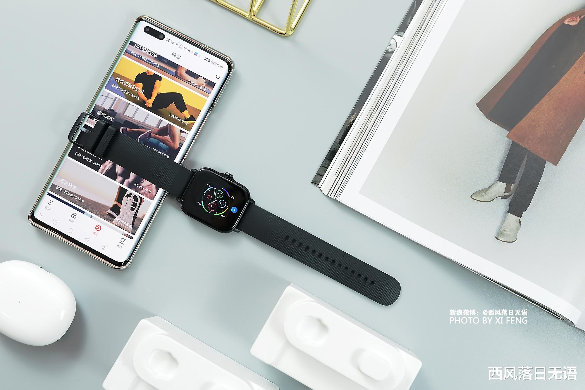 腾讯|对苹果Watch死心了，Amazfit跃我GTS3便宜、又能打，还超炫超好看