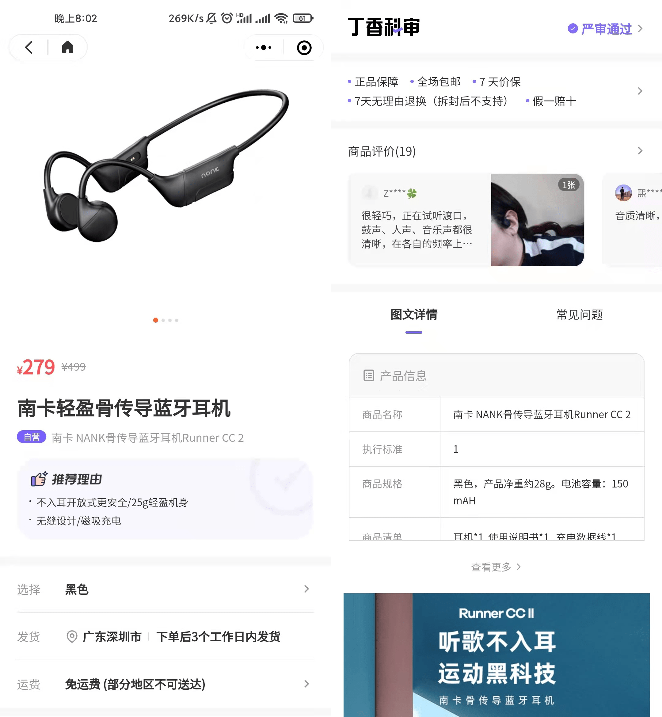 骨传导耳机|耳机对听力的危害那么大！提早注意能防患于未然