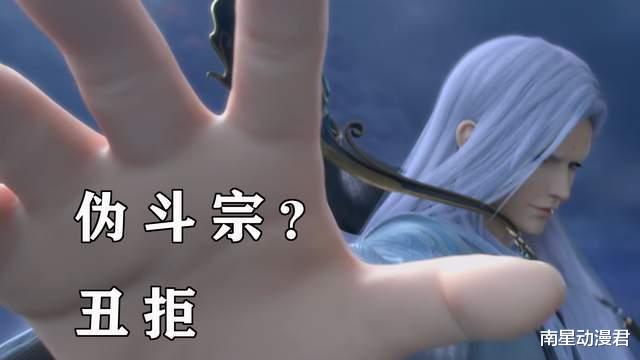 萧炎|深度解析斗破的11个境界与功法，斗宗斗圣最难突破，萧炎靠嗑药才成功