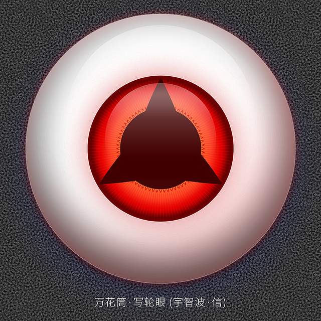 宇智波佐助|关于写轮眼你了解多少种类？了解什么功能吗？