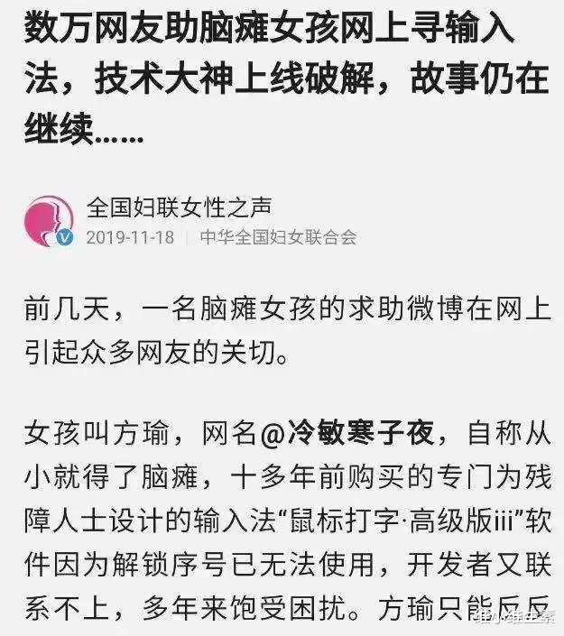 上海銀行怒取500萬現金的“霸道總裁”, 背後真相太意外!-圖9