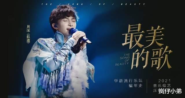 芒果台|芒果台继《歌手》后再推全新音乐综艺，阵容公开，都是实力唱将！