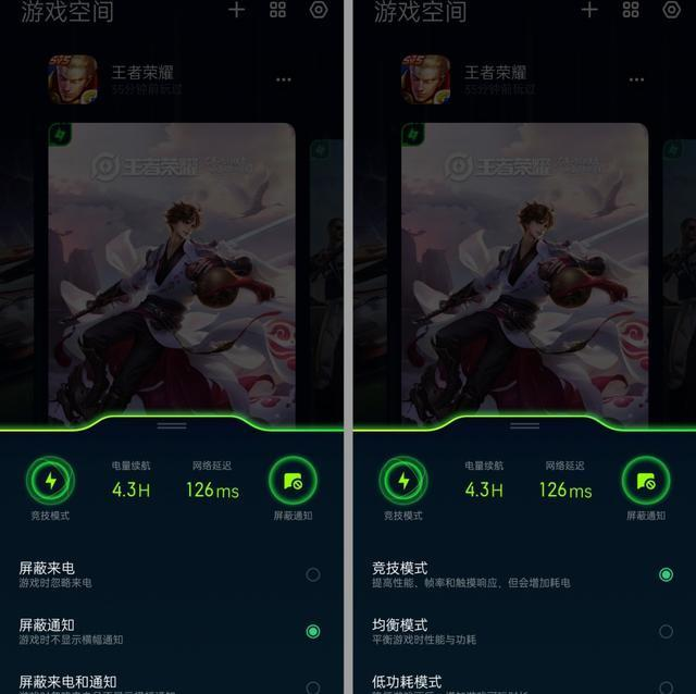 手机游戏|游戏体验大升级!一文带你盘点ColorOS为游戏所做的升级优化