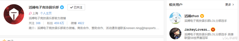 tes战队|王者荣耀玩家怒喷TES让其滚出KPL！闹半天王者玩家冲错官博