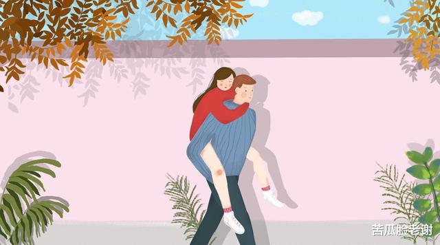 苦瓜脸老谢 才明白：男人的爱与喜欢，是有区别的