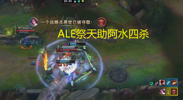 四杀|LPL全明星工具人模式阿水四杀，队友：够了够了，阿水：不够！