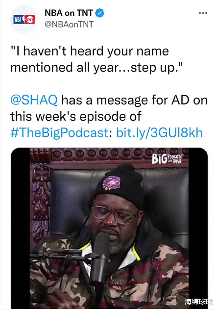 戴维斯|看不下去！奥尼尔：戴维斯想做球队老大，他表现完全不如詹姆斯