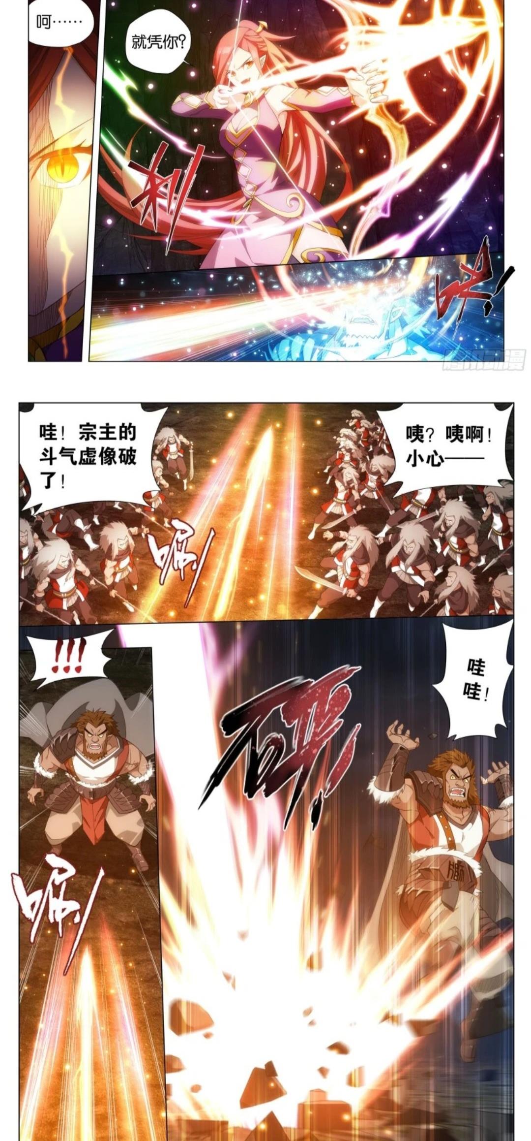 萧炎|斗破苍穹:魂殿染指加玛帝国,美杜莎女王傲然镇关!萧炎快马赶回