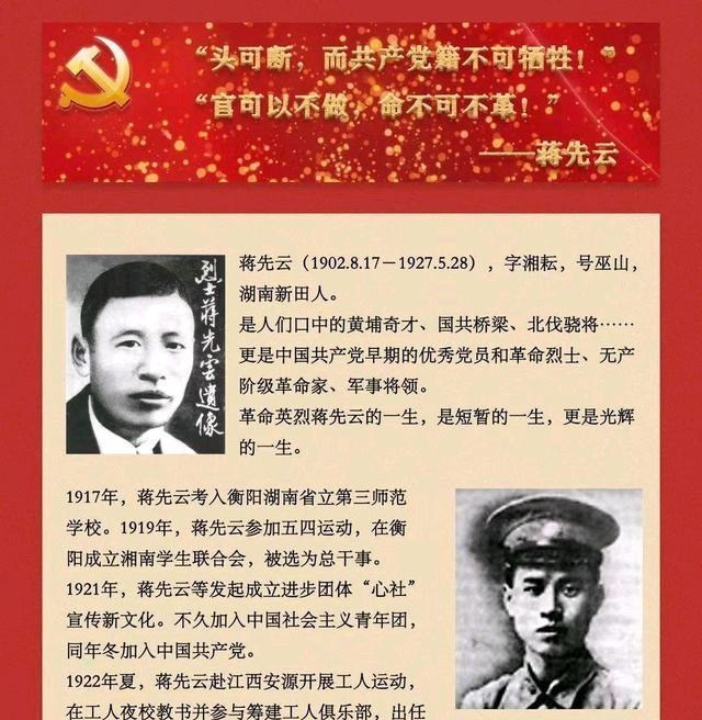 王一博|王一博电影官宣，海报别具一格，人物介绍长达九页！