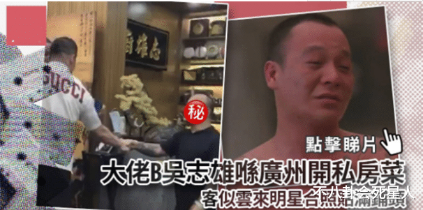 《古惑仔》配角在深圳開餐飲店，門口停滿豪車，炒飯58元被嫌貴-圖5