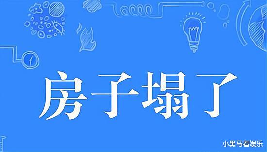 钻戒|小小一颗钻戒让众多爱豆塌房，以后艺人的身份信息也要成为绝密