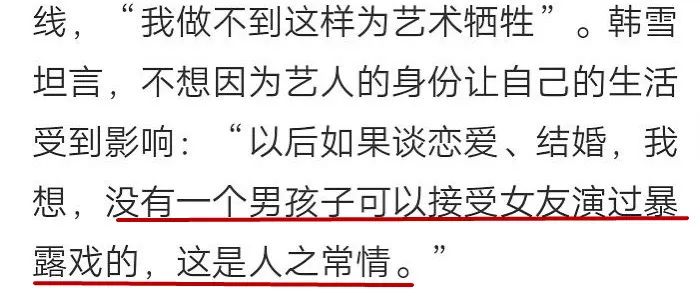 春晚|都被骂成这样了，还装啥资源咖？