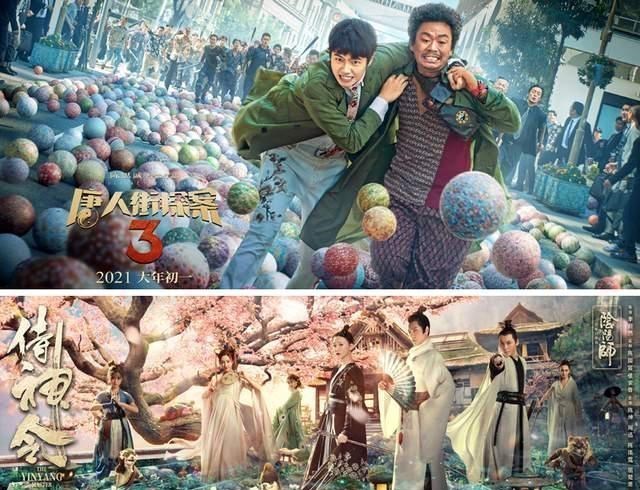 豆瓣|2021十大国产高分电影，长津湖只排第7，榜首和榜二全都出人意料