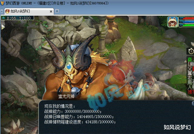 花果山|梦幻西游：新出“第1女花果山武器”总伤1095，超越了伦总的第1棒子！