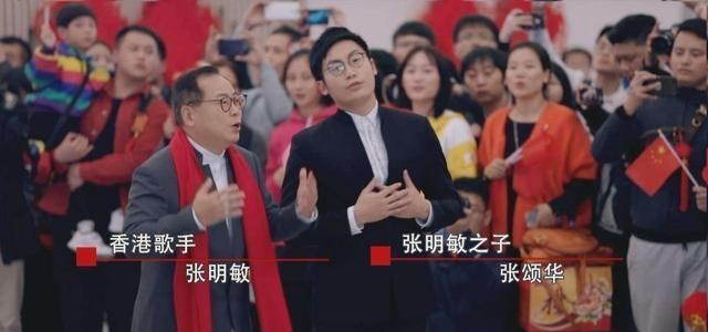 张明敏|张明敏唱《我的中国心》后，遭香港娱乐圈抵制，黄一鹤伸出橄榄枝