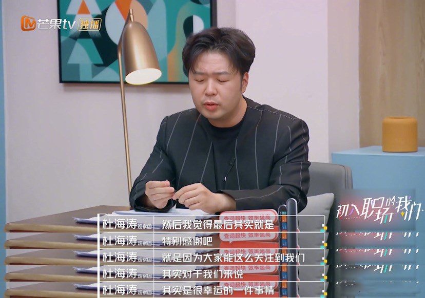 杜海涛|杜海涛、沈梦辰清空和对方有关的微博，疑似分手？双方发文回应了