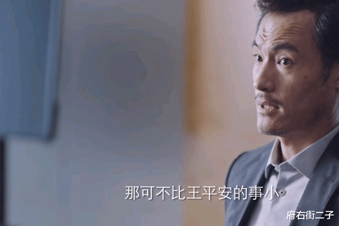 府右街二子 《突围》七说：“大师兄”画像上墙，“牛魔王”暴跳如雷