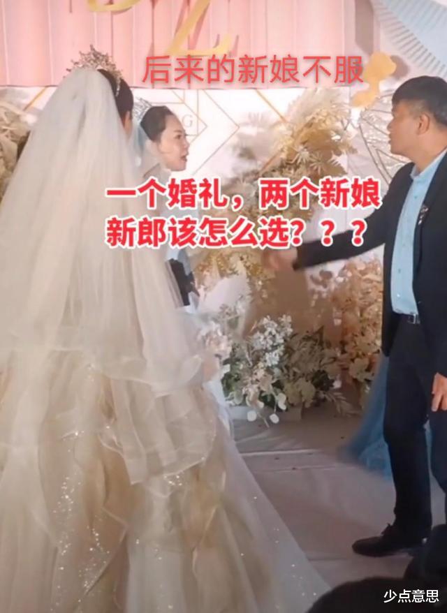 陕西西安:男子不服气父母安排,婚礼上带前女友上演“二女争夫”