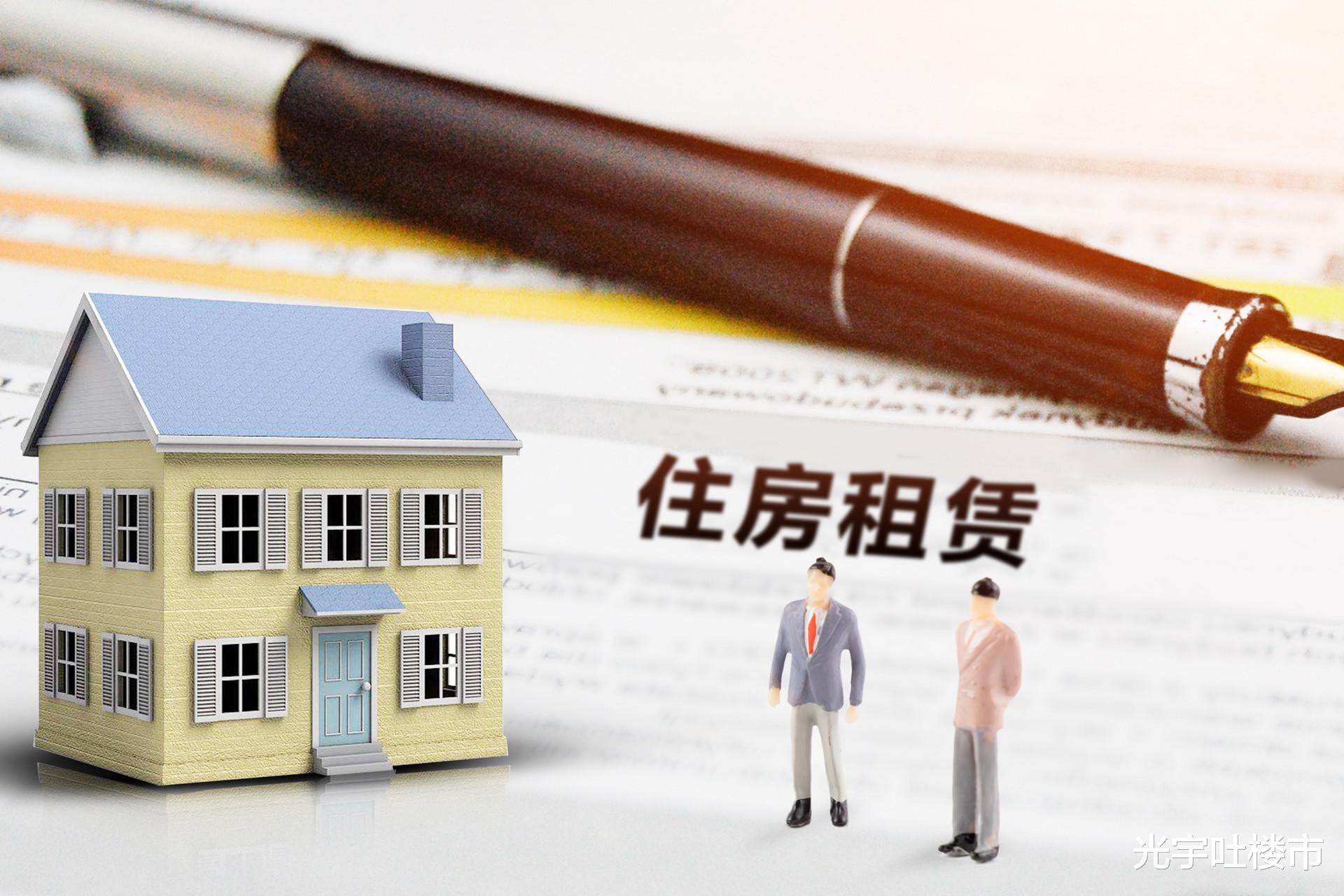 郑东新区|兑现来了，2021年底住房者迎3大实质好消息，事关买房租房