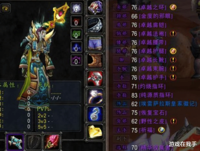 魔兽世界怀旧服|魔兽怀旧服：别玩这些职业，又要能抗，还要制造仇恨，精神很紧张