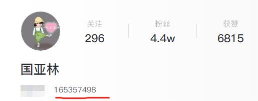 姐姐|孙卓二姐一夜涨粉2.3W，蹭热度摇身一变成网红，网友：一家吸血虫