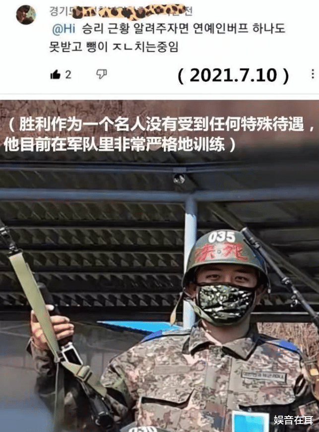 李胜利|Bigbang再难合体！李胜利被判刑3年，罚款11亿
