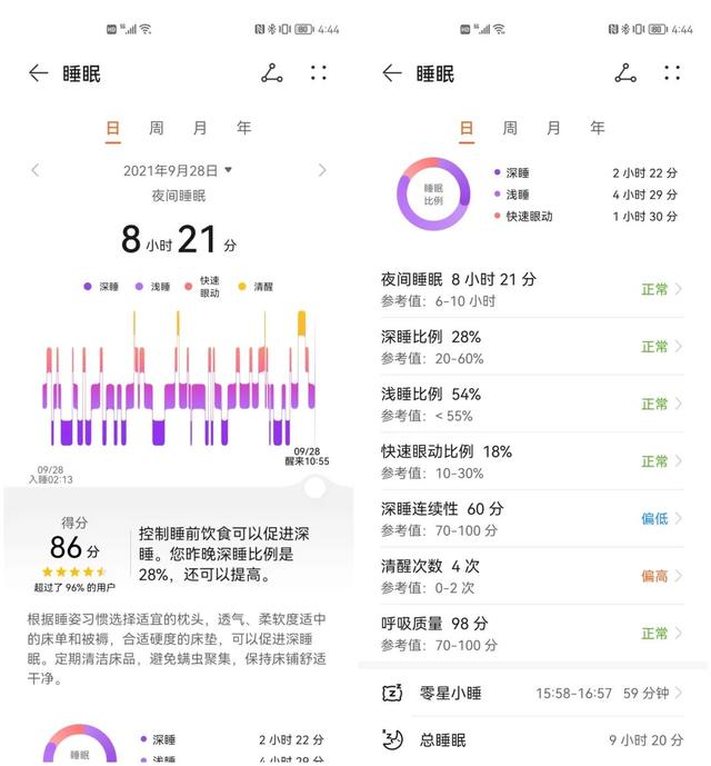 华为watch3|突然上线新功能，华为WATCH3又变强了