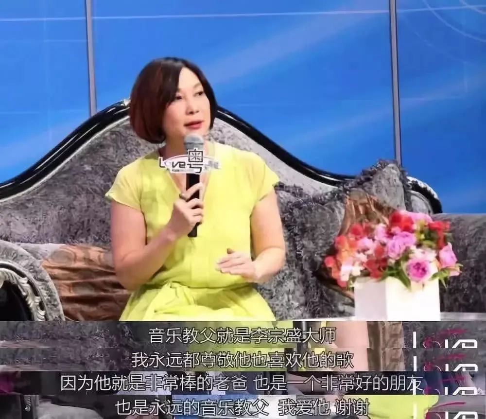 李宗盛|李宗盛三婚照片刷屏：那个女孩小他27岁