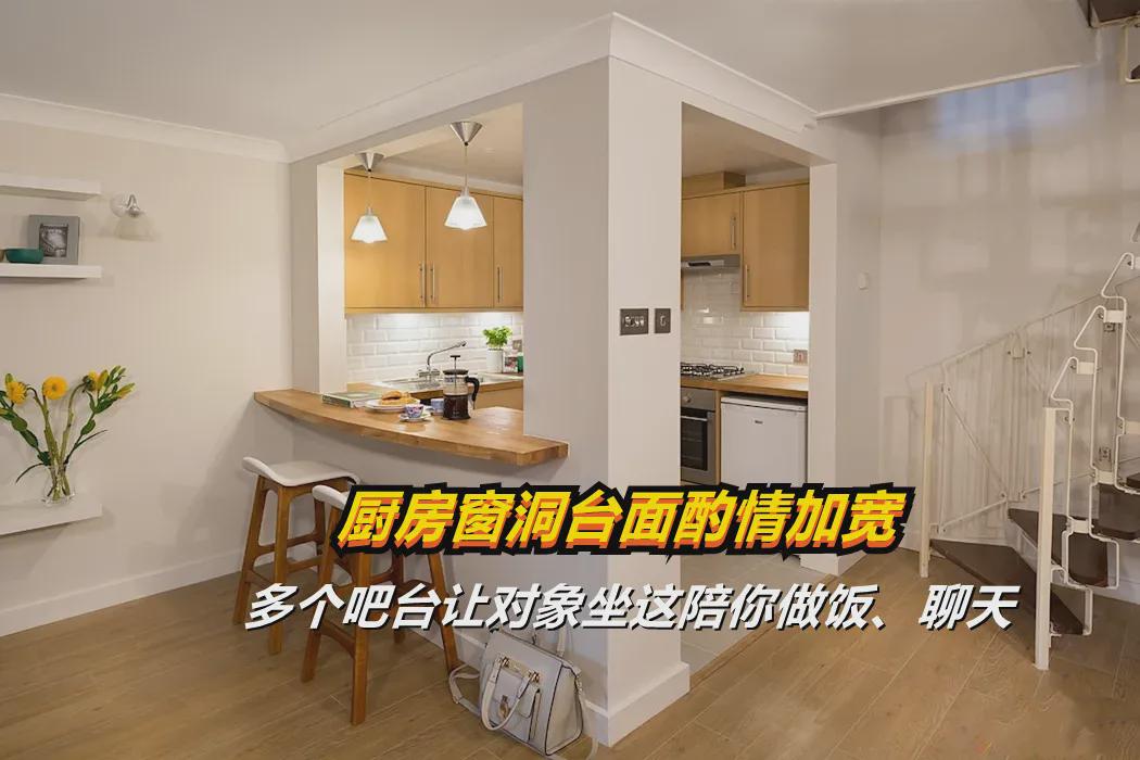 家居细节强心剂，深入了解后，让我太佩服了