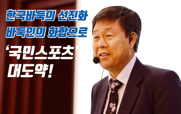 莱万特|韩国棋院2021十大新闻：申真谞纵横驰骋