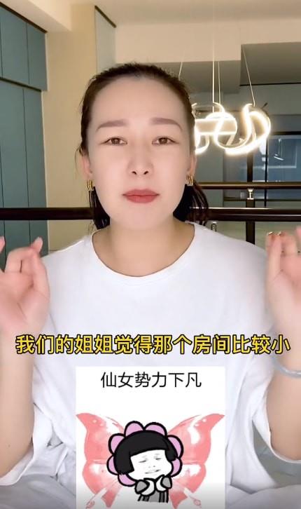 时尚百搭说 女博主称一女星经纪人在直播间喷半瓶香水，该女星此前被网红怼过