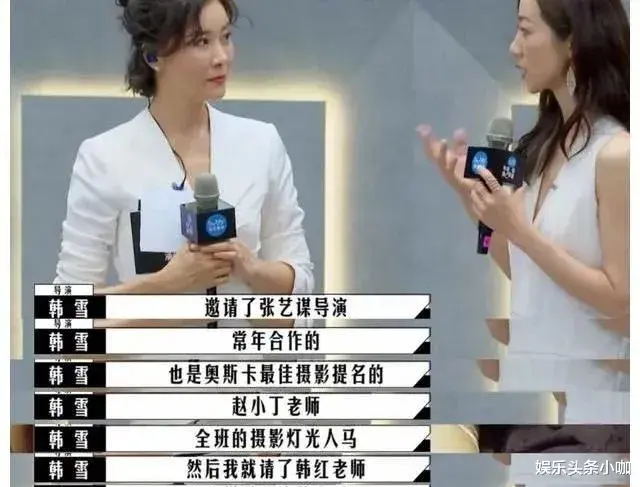 韩雪|圈内贵族下凡被群嘲，观众白眼翻上天？