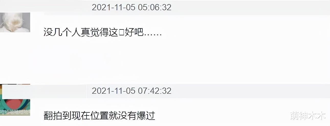 仙剑奇侠传|《仙剑1》又一男主人选曝光，长相辨识度低，又像王一博又像欧豪