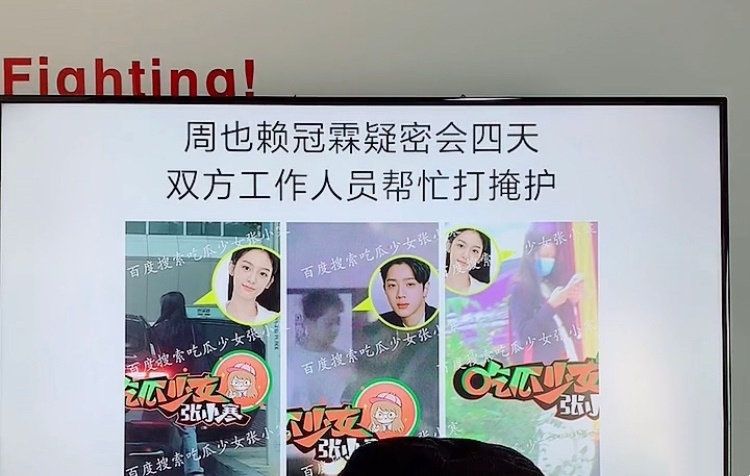 赖冠霖|好意外！周也和赖冠霖被拍到同归公寓，密会4天，疑似恋情曝光