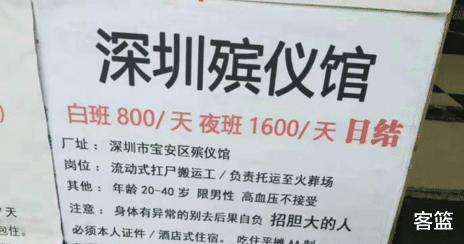 面条|“你和我在一起是不是为了睡我”