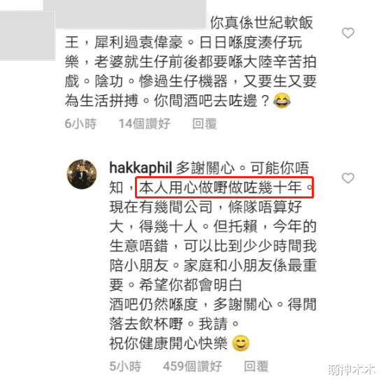 肖战|胡杏儿翻车！称在大陆拍戏是“去中国工作”，还曾抱怨医疗环境