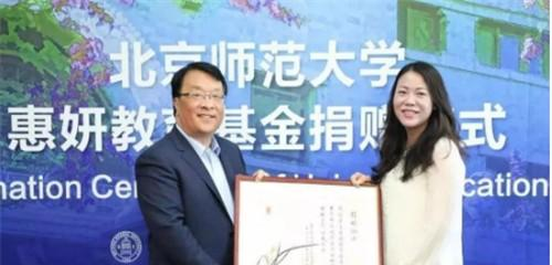 房贷|她26岁就稳坐中国女首富宝座，身价上千亿，却嫁给普通的打工族