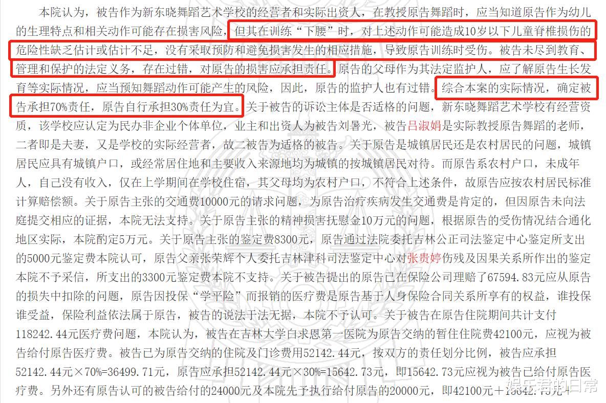 央视|王一博关晓彤央视舞台被替换,疑受整风影响,刘浩存登晚会惹争议